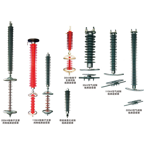 線路型金屬氧化物避雷器