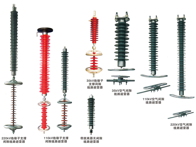 冷縮電纜頭